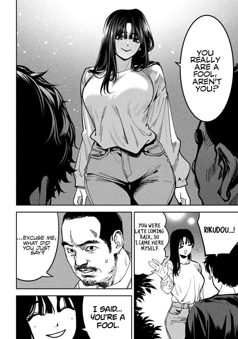 Bouryoku Banzai 30 6