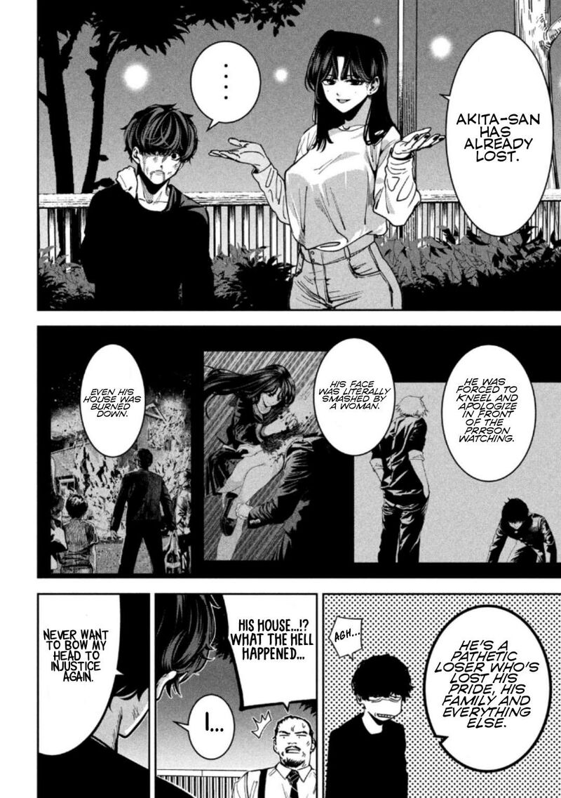 Bouryoku Banzai 30 8