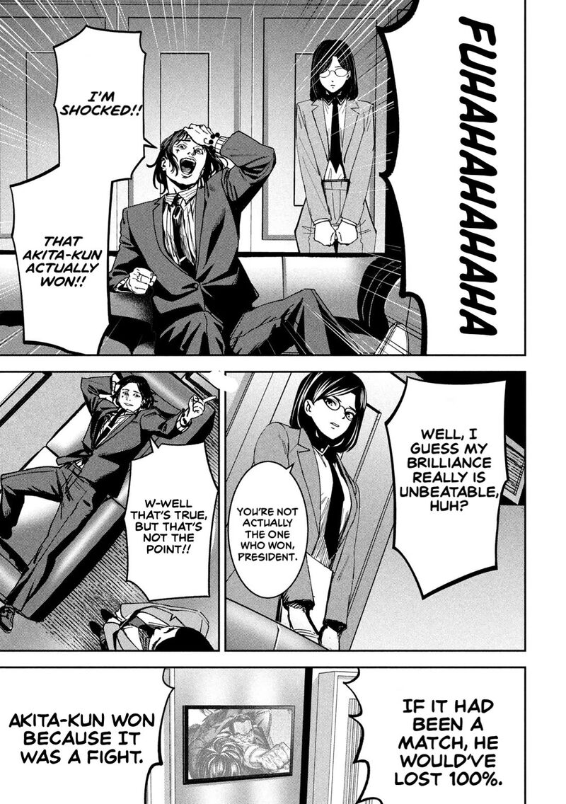 Bouryoku Banzai 31 11