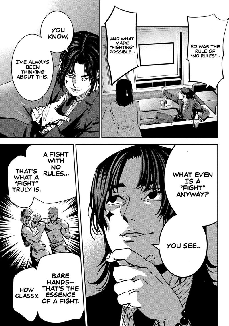 Bouryoku Banzai 31 12