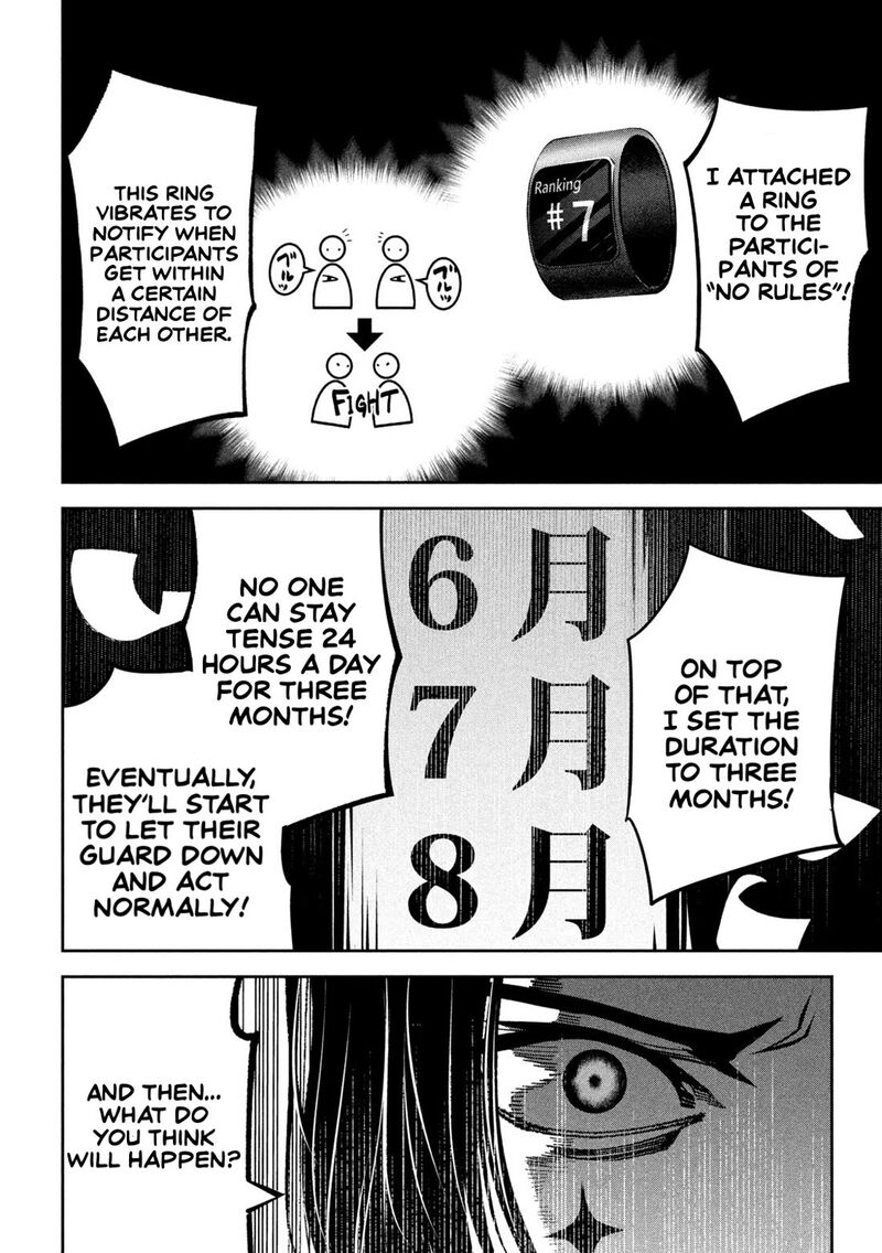 Bouryoku Banzai 31 14