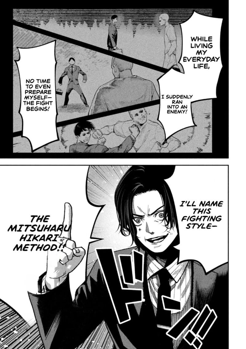 Bouryoku Banzai 31 15