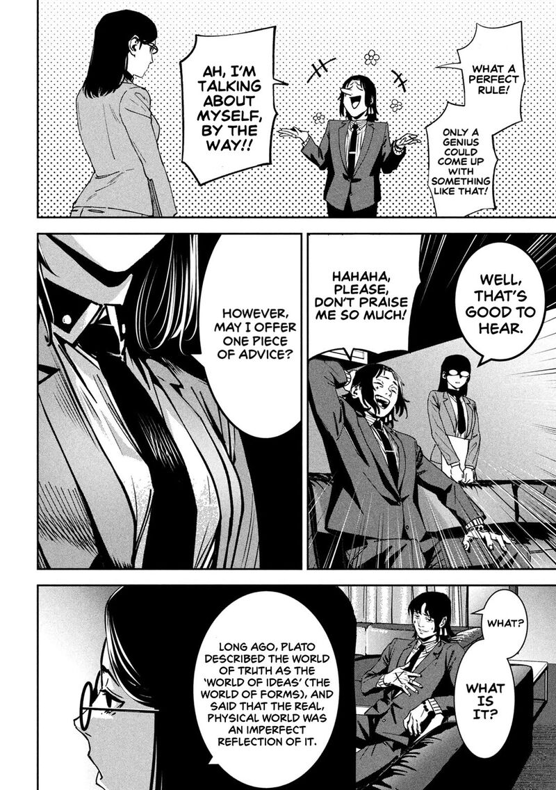 Bouryoku Banzai 31 16