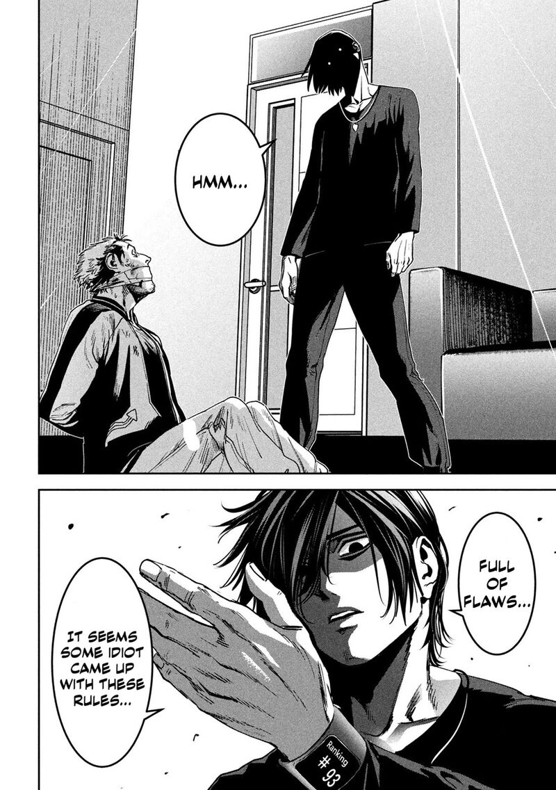 Bouryoku Banzai 31 18