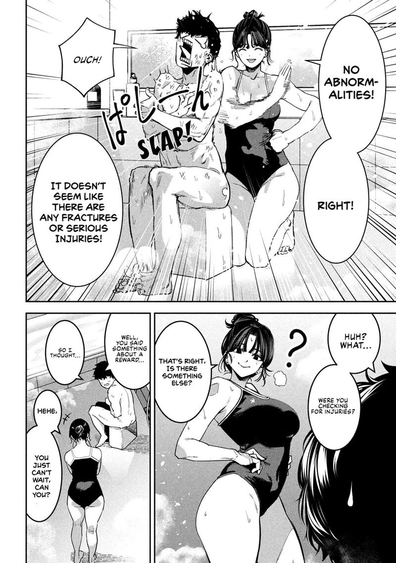 Bouryoku Banzai 31 8