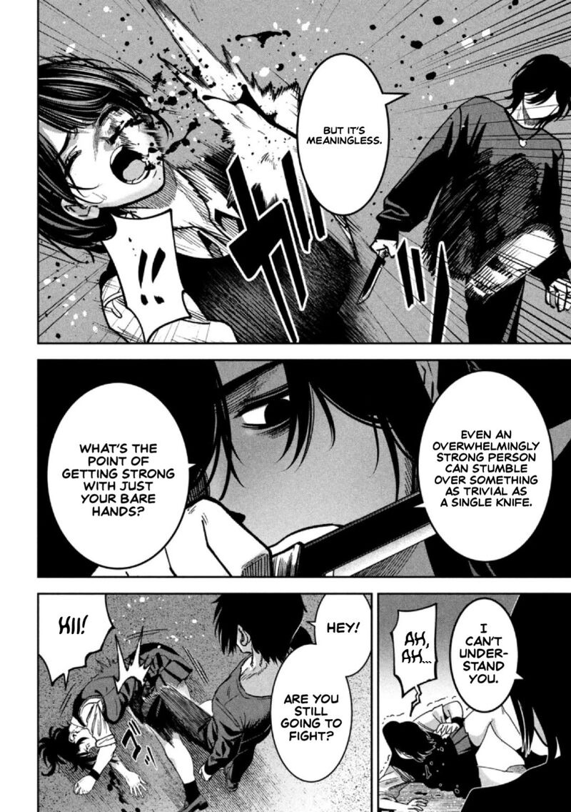 Bouryoku Banzai 32 17