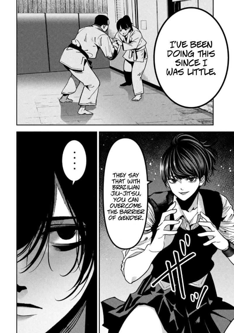 Bouryoku Banzai 32 9