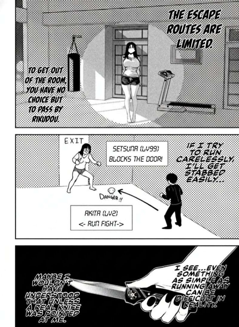 Bouryoku Banzai 33 12