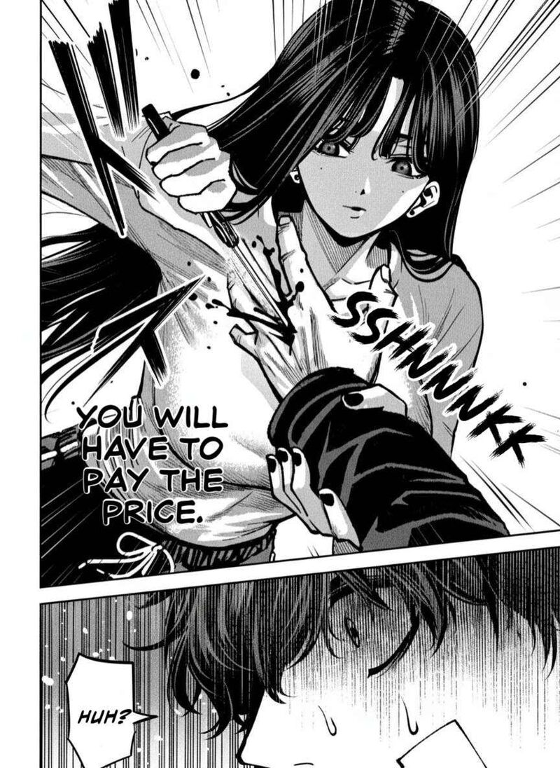 Bouryoku Banzai 33 16