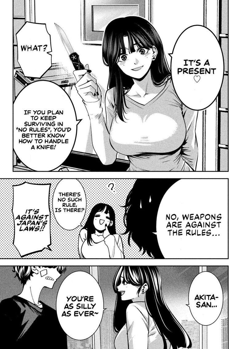 Bouryoku Banzai 33 3