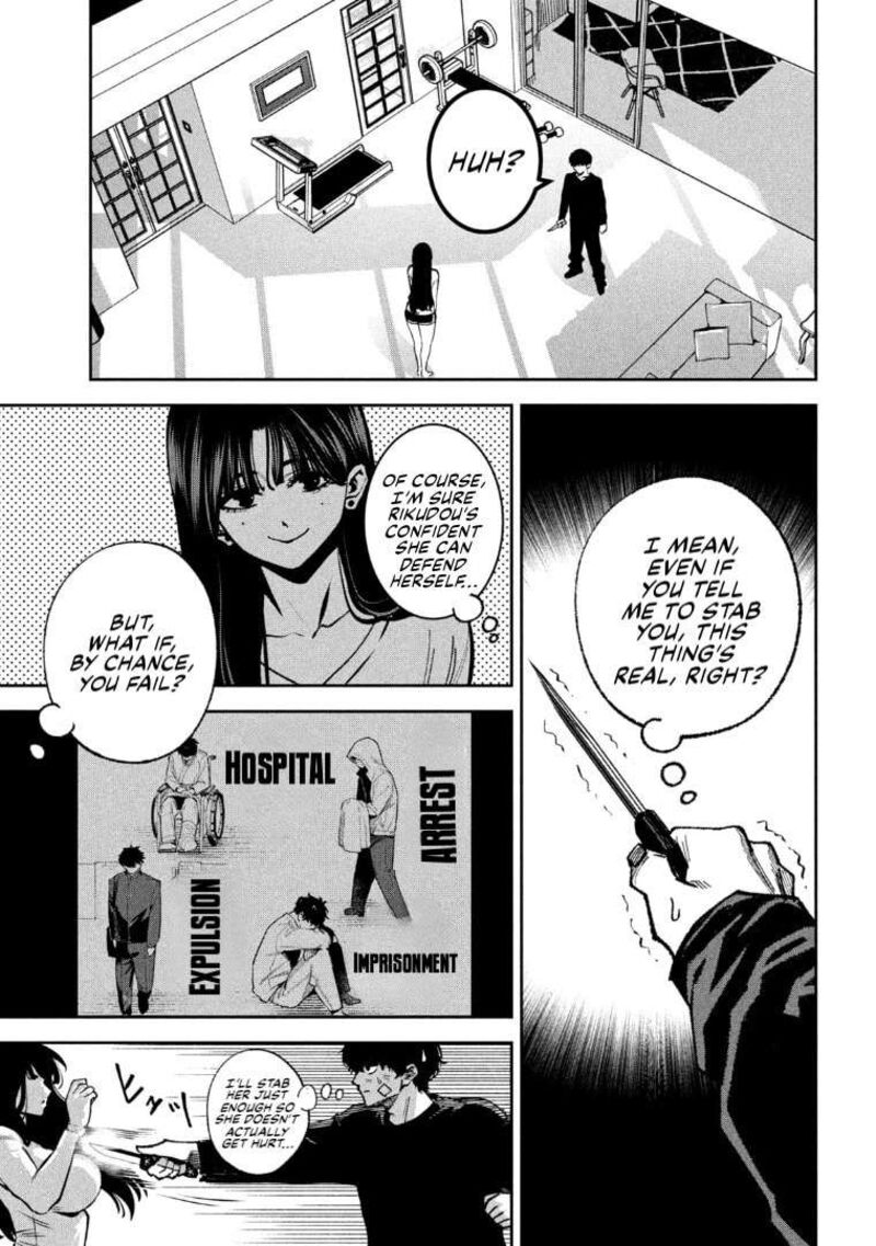 Bouryoku Banzai 33 7