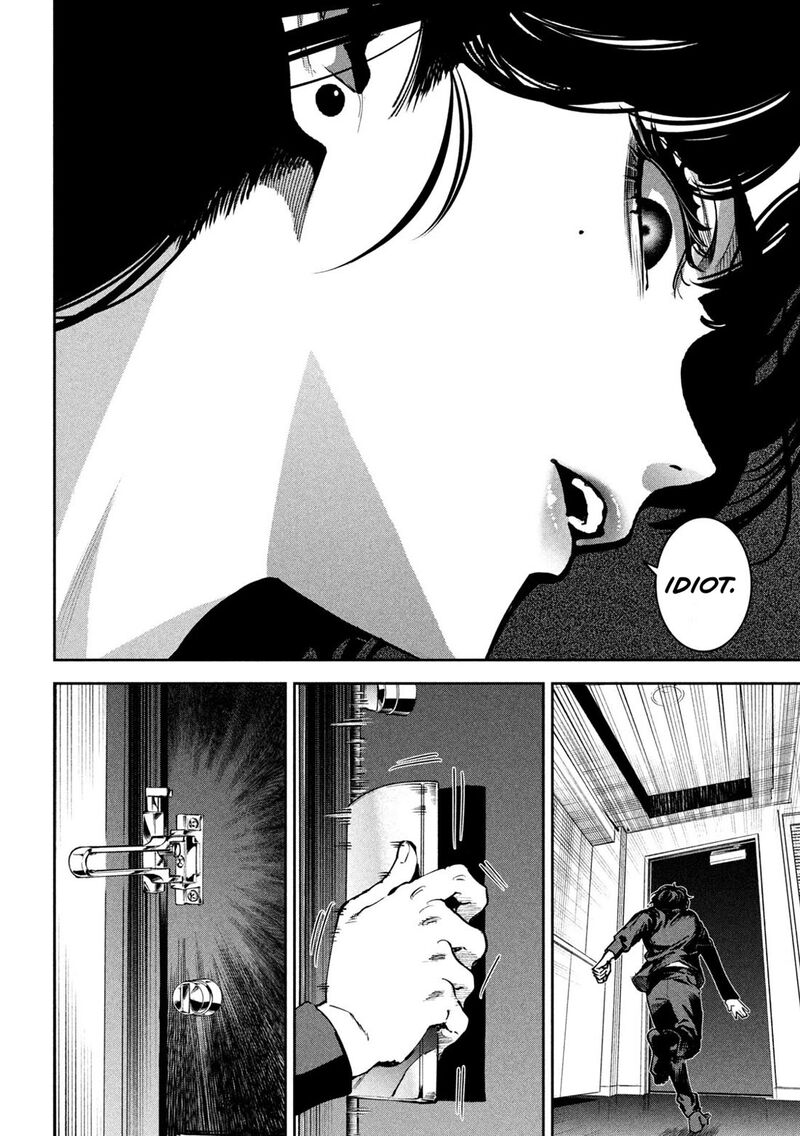 Bouryoku Banzai 35 10