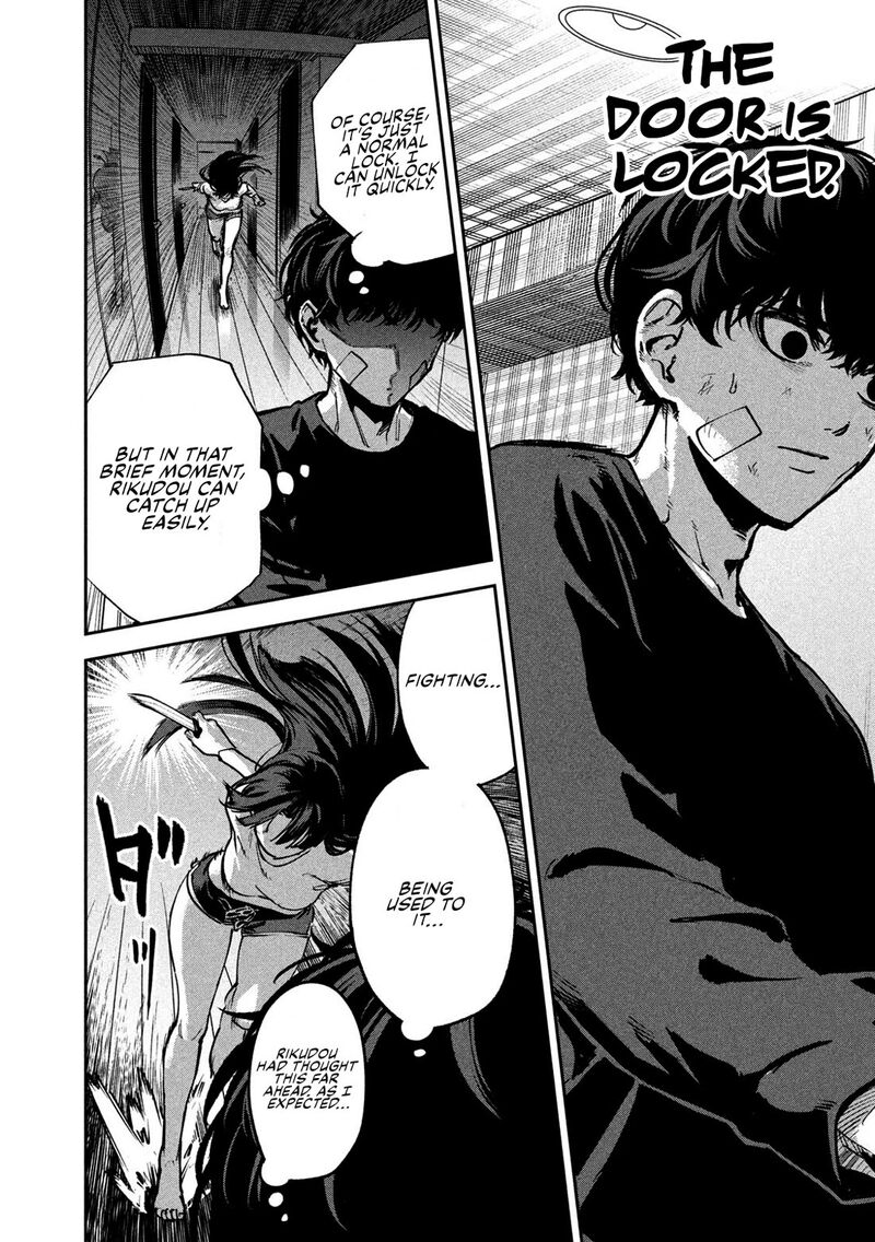 Bouryoku Banzai 35 11