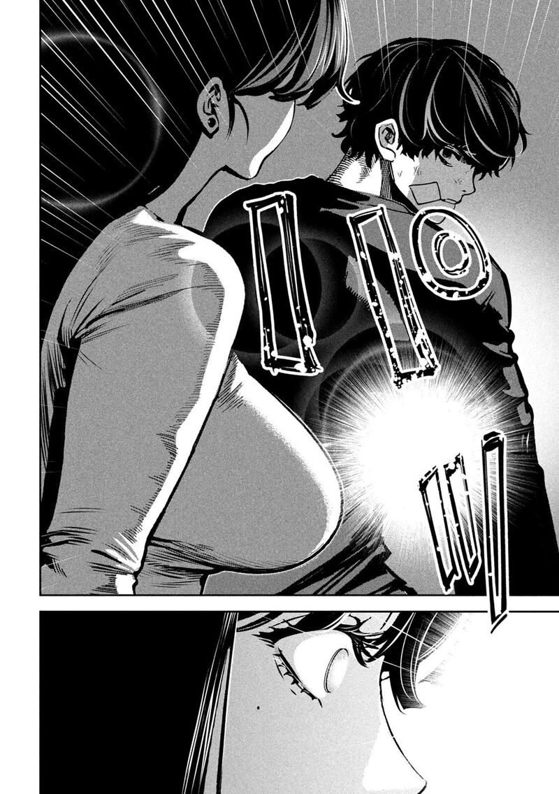 Bouryoku Banzai 35 12