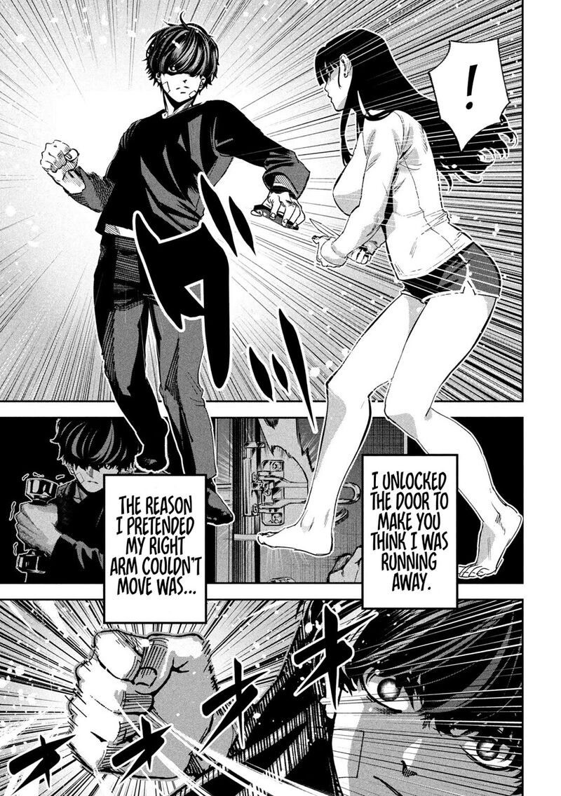 Bouryoku Banzai 35 15