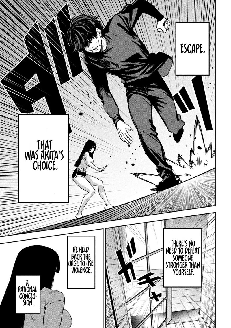 Bouryoku Banzai 35 9