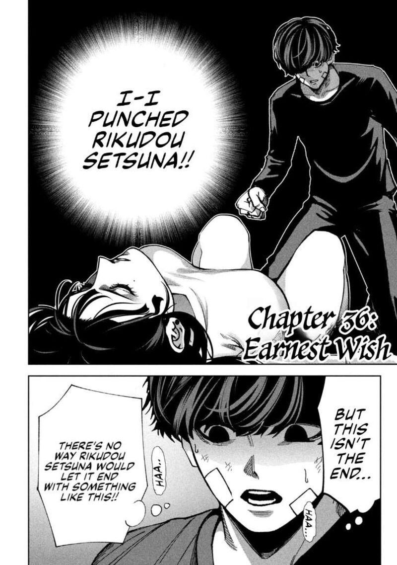 Bouryoku Banzai 36 2