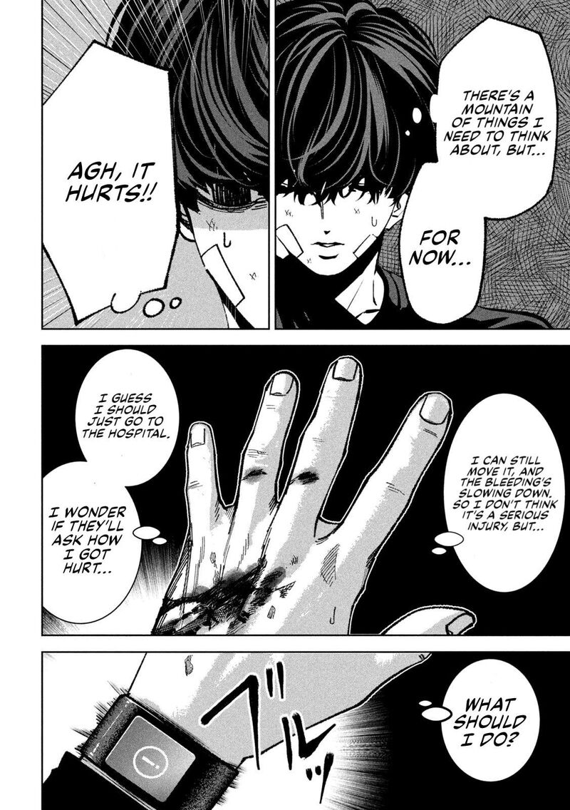 Bouryoku Banzai 36 8