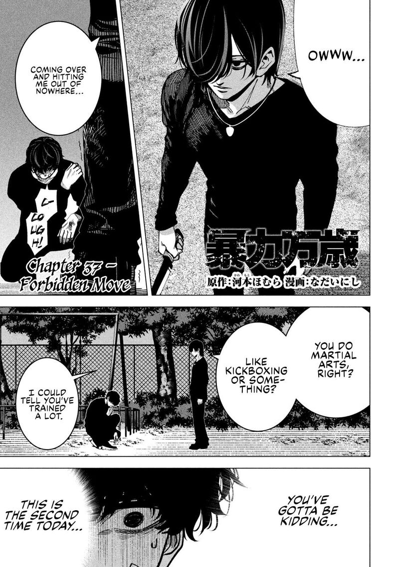 Bouryoku Banzai 37 1