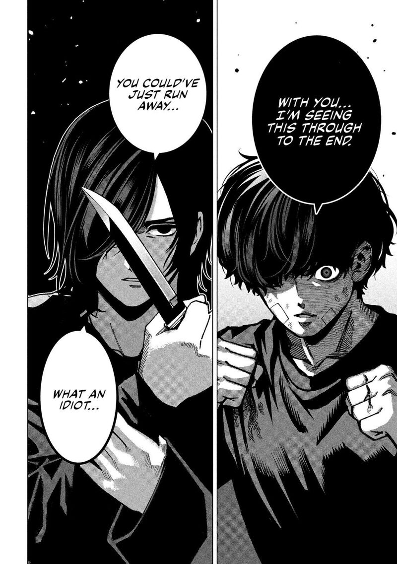 Bouryoku Banzai 37 18