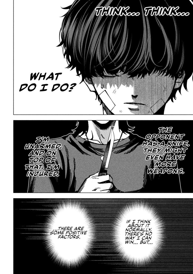 Bouryoku Banzai 37 8