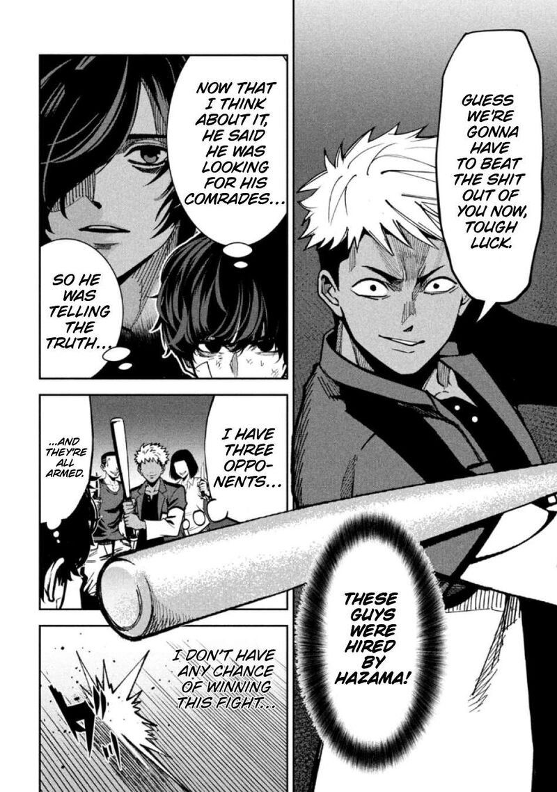 Bouryoku Banzai 39 4