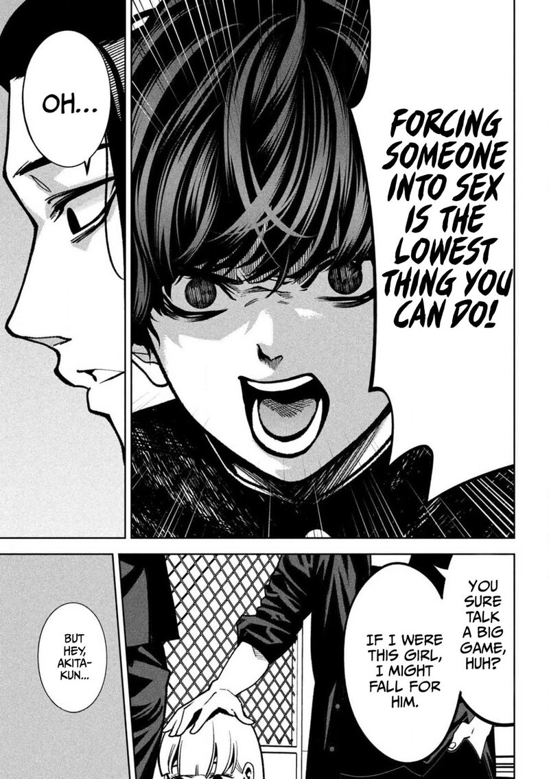 Bouryoku Banzai 4 13