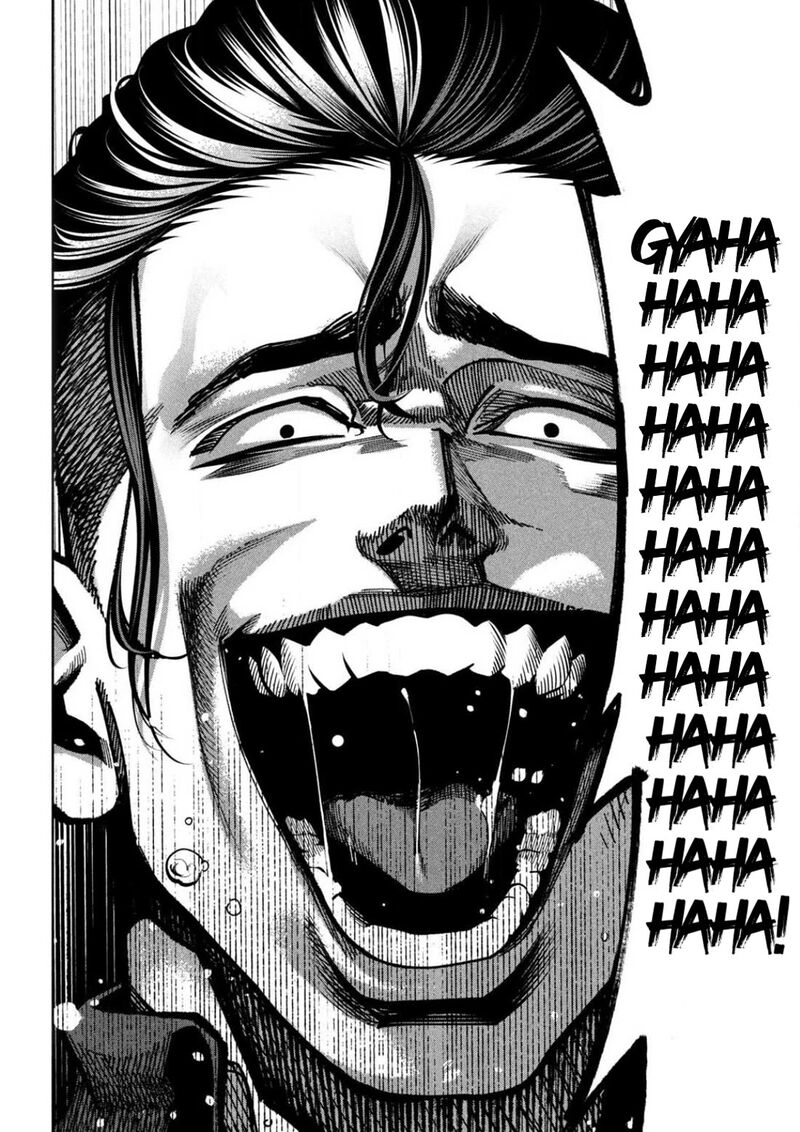 Bouryoku Banzai 4 16