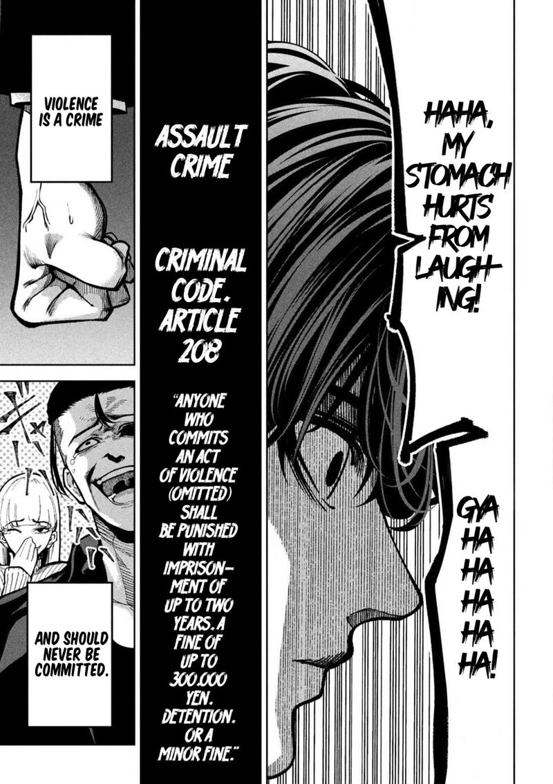 Bouryoku Banzai 4 17