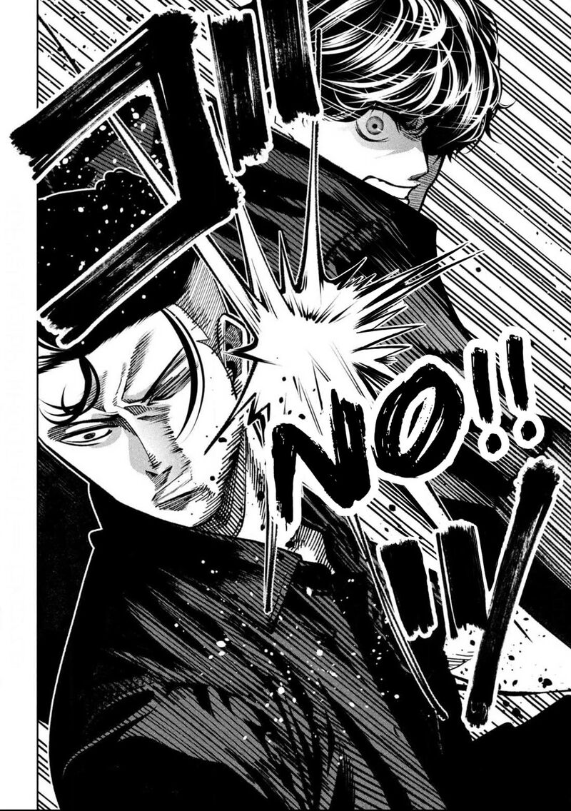 Bouryoku Banzai 4 18