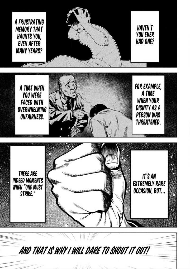 Bouryoku Banzai 4 19