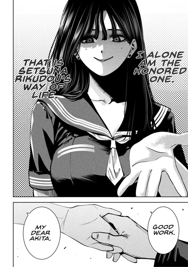 Bouryoku Banzai 40 14