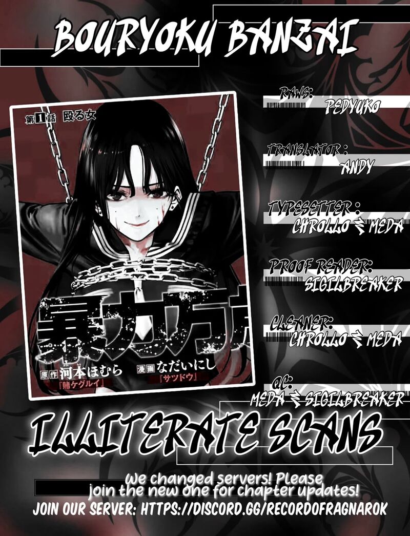 Bouryoku Banzai 40 19