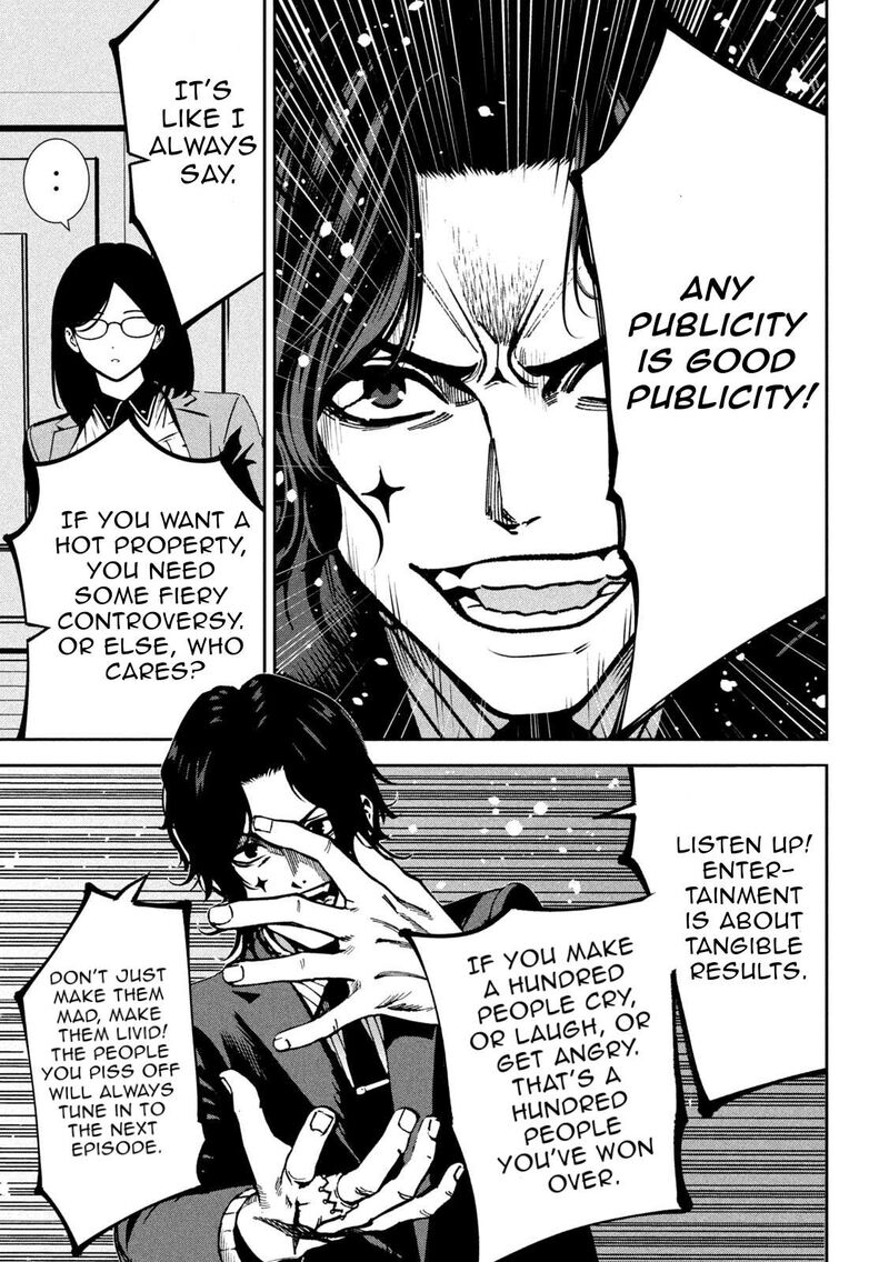 Bouryoku Banzai 41 17