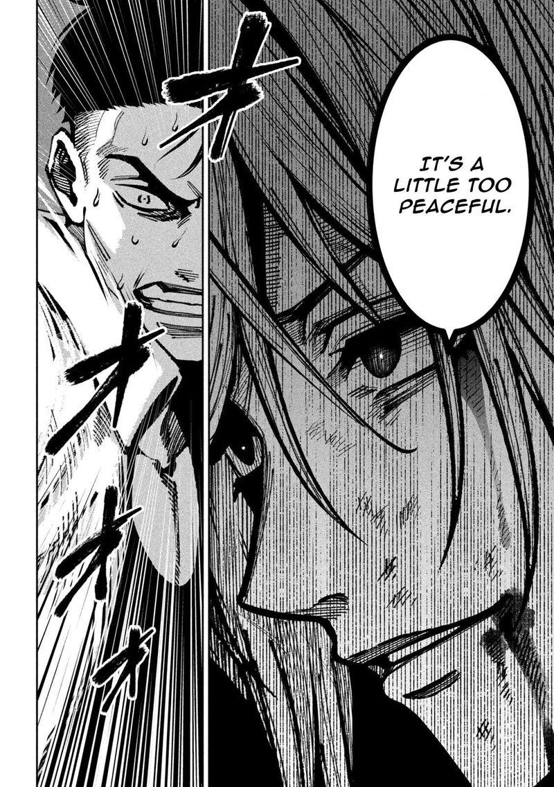 Bouryoku Banzai 42 12