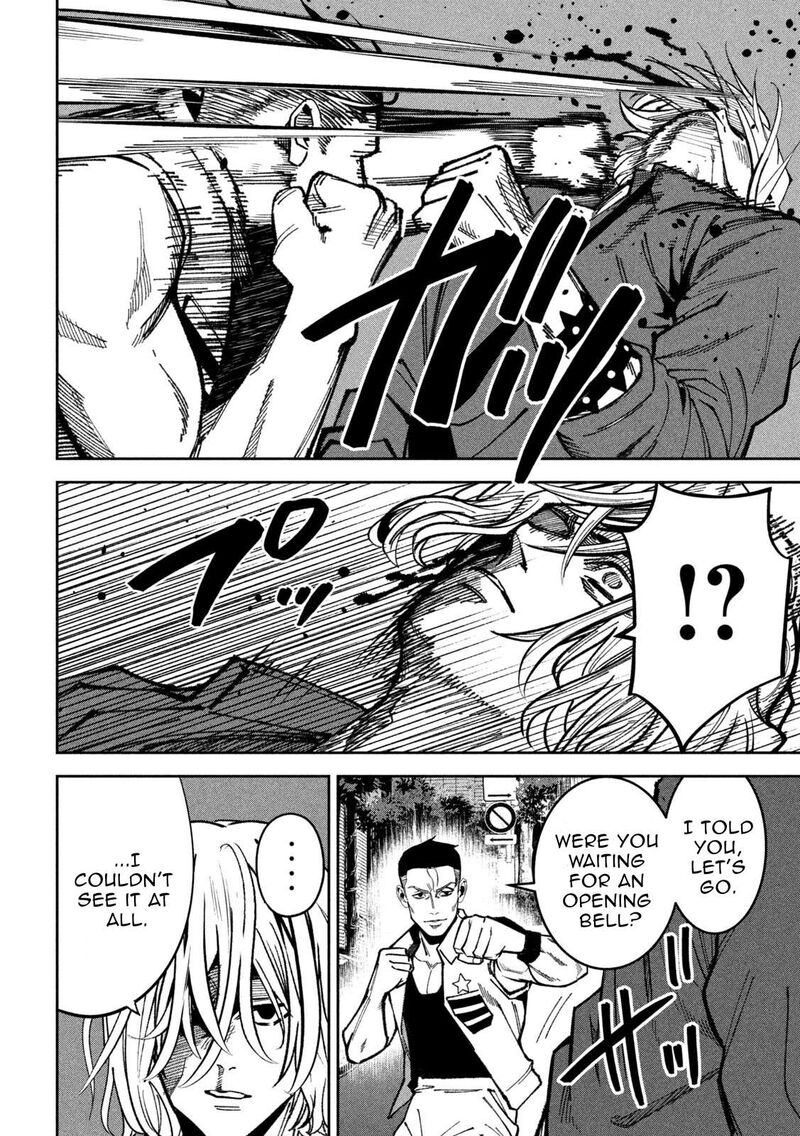 Bouryoku Banzai 42 8