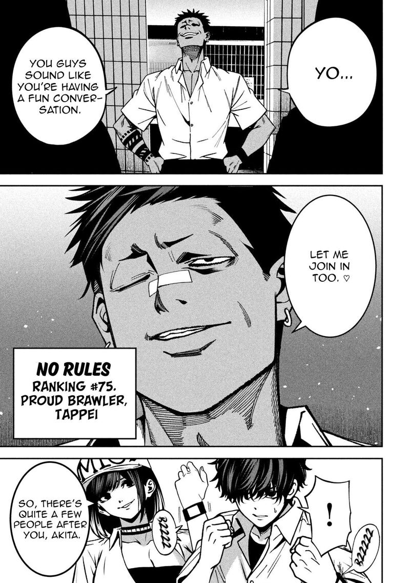 Bouryoku Banzai 44 5