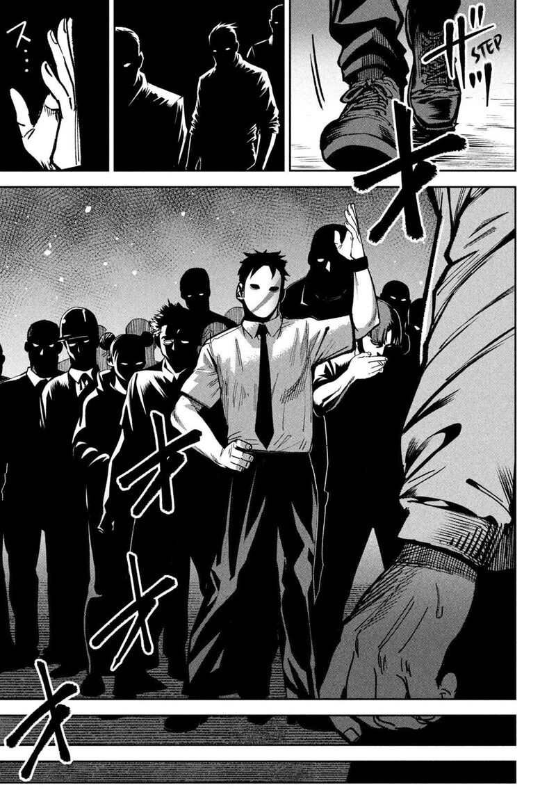 Bouryoku Banzai 45 17