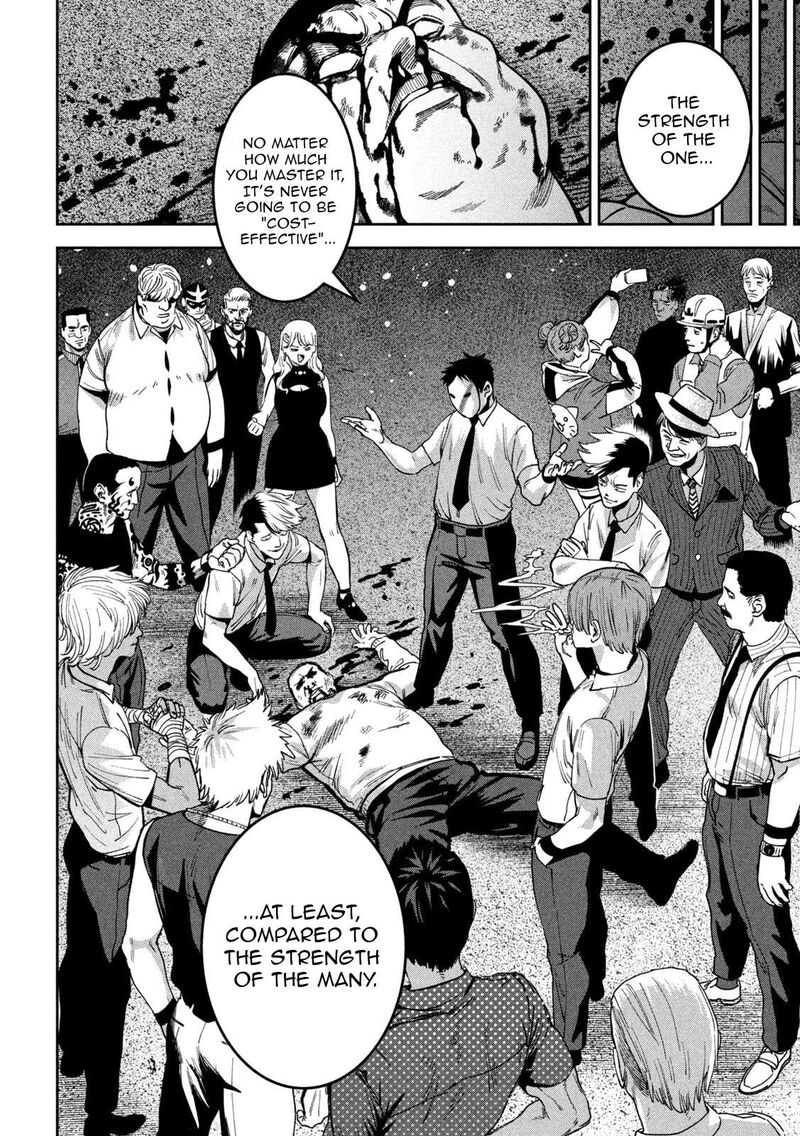 Bouryoku Banzai 45 18