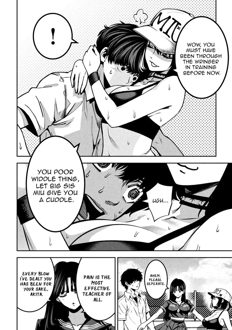 Bouryoku Banzai 46 10