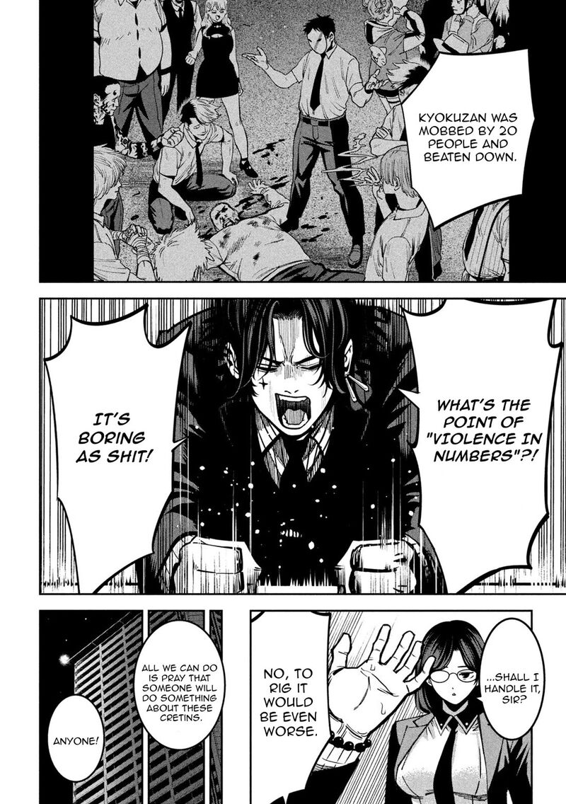 Bouryoku Banzai 46 14