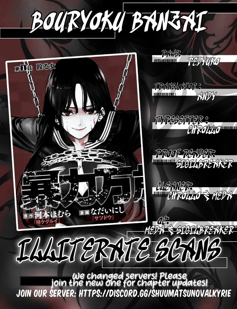 Bouryoku Banzai 46 21