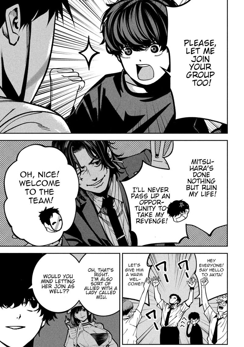 Bouryoku Banzai 47 11