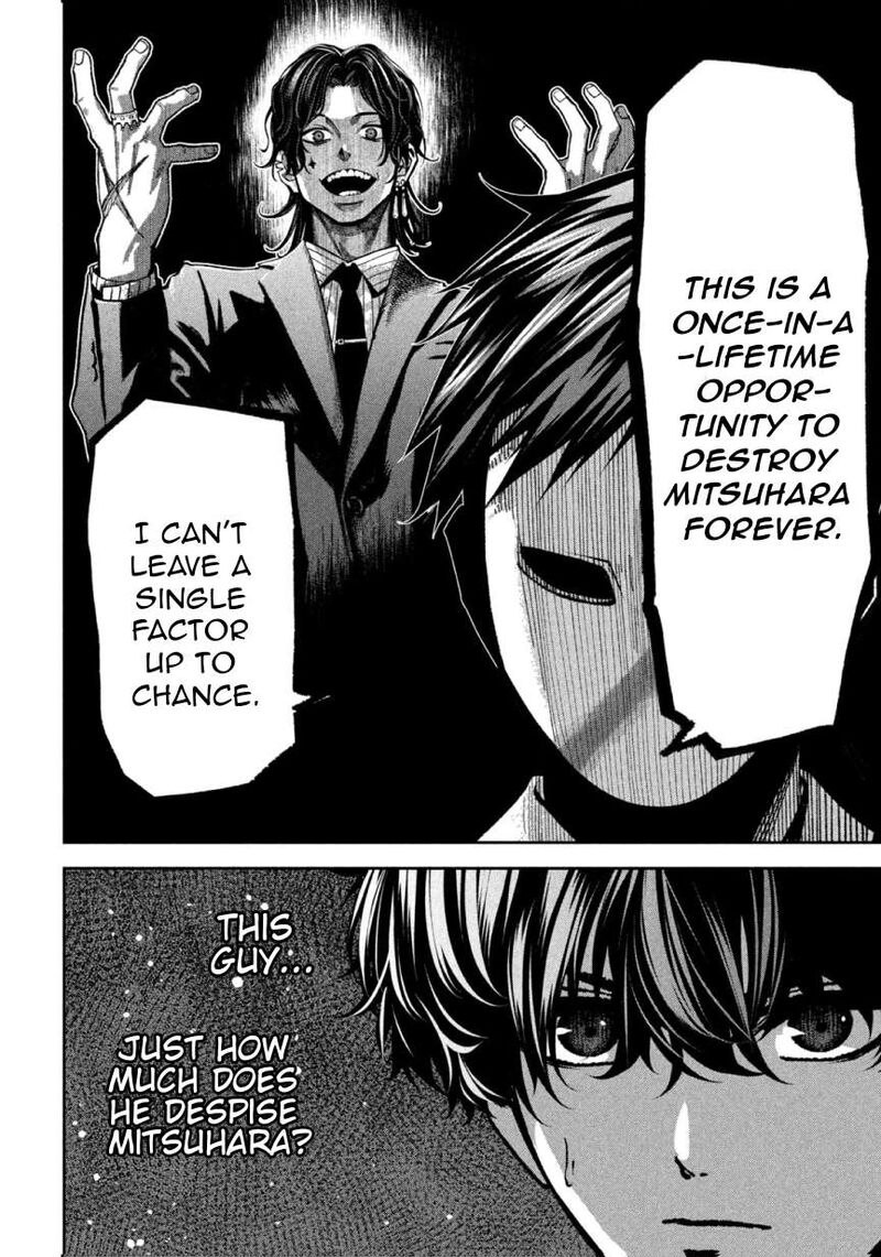 Bouryoku Banzai 47 14