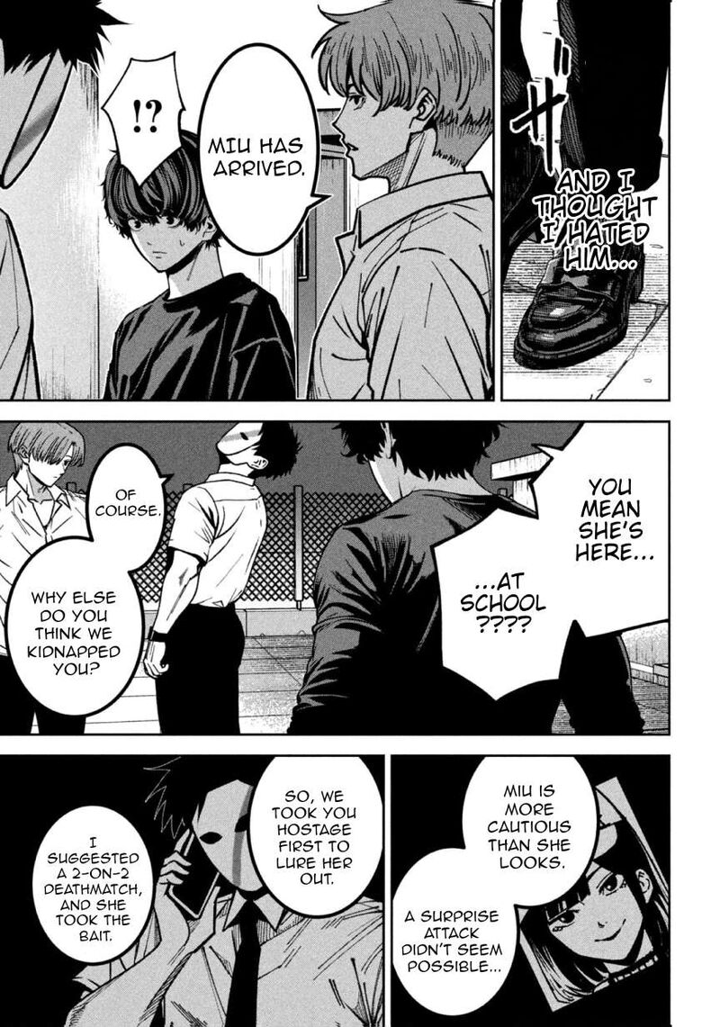 Bouryoku Banzai 47 15