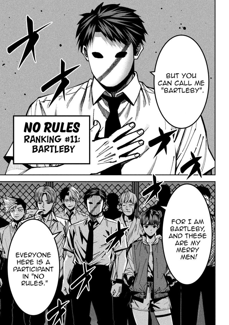 Bouryoku Banzai 47 5