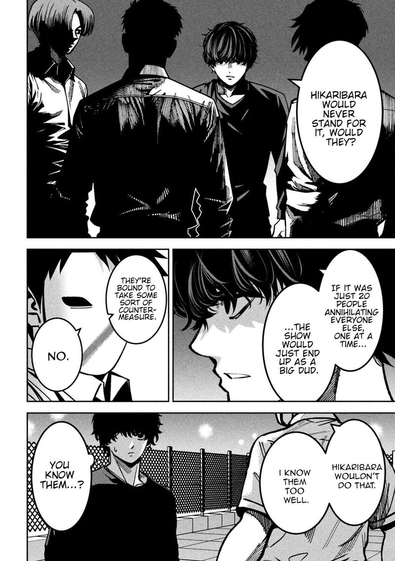 Bouryoku Banzai 47 8