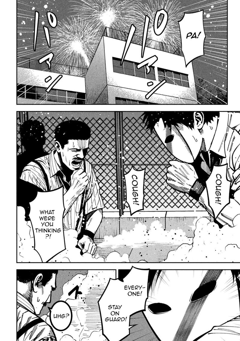 Bouryoku Banzai 48 7