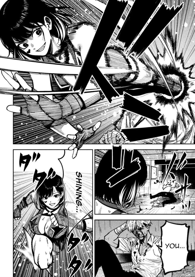 Bouryoku Banzai 49 4