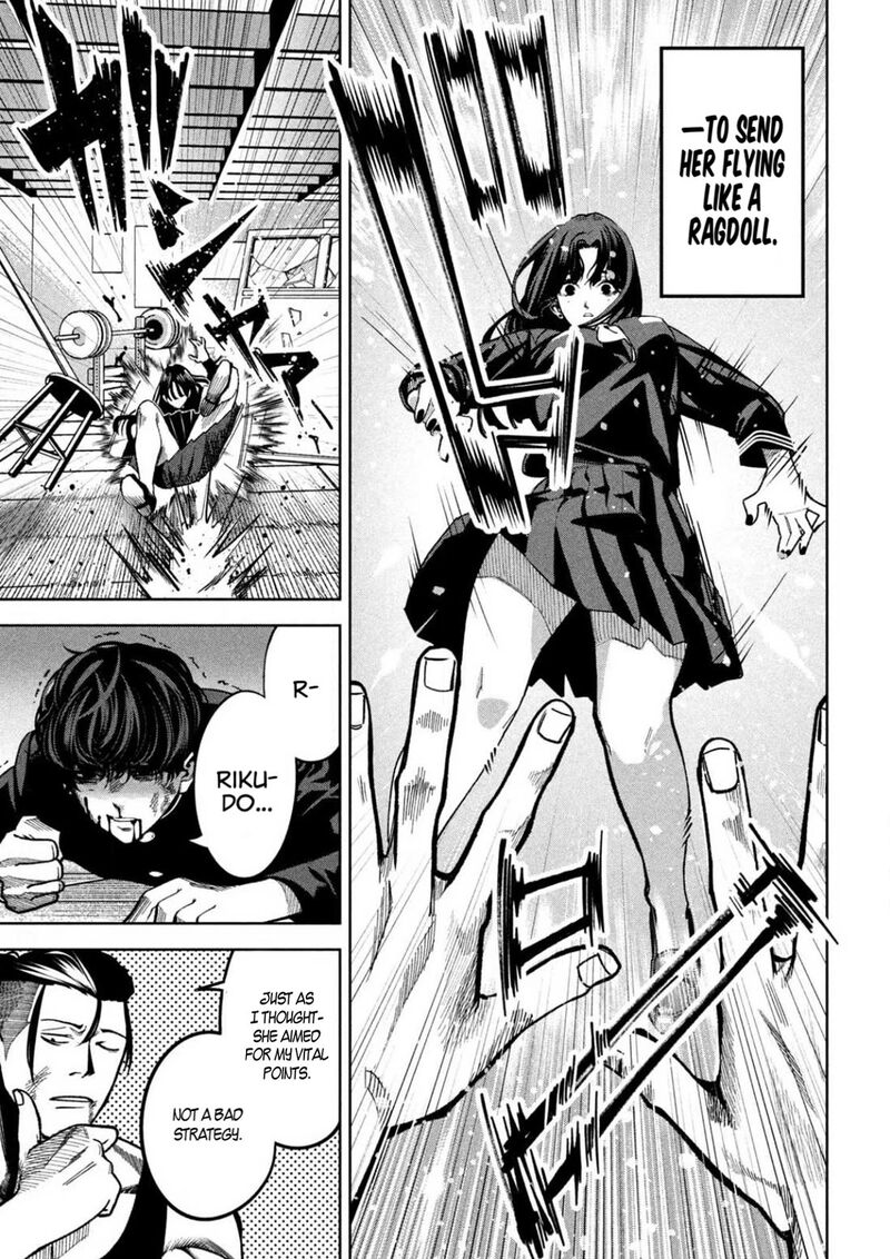 Bouryoku Banzai 5 11